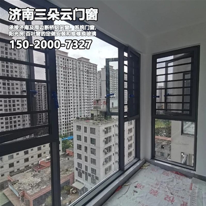 平阴济南天桥区断桥铝门窗加工部