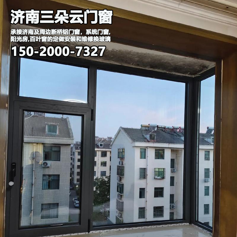 平阴济南系统门窗安装