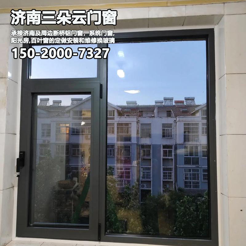 平阴济南系统门窗定做