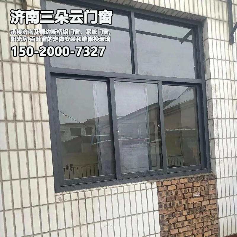 平阴济南门窗维修换玻璃加工部