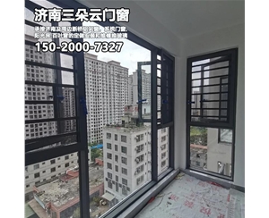 平阴济南天桥区断桥铝门窗加工部