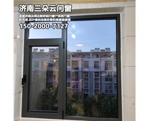 平阴济南系统门窗定做