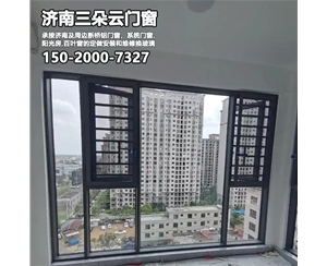 平阴济南系统门窗加工