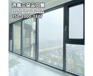 平阴济南断桥铝...