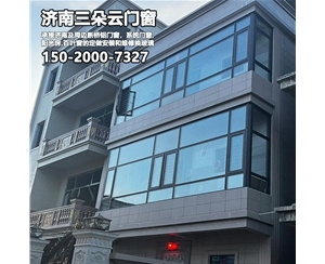 平阴济南断桥铝门窗定做