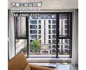 平阴济南断桥铝门窗安装